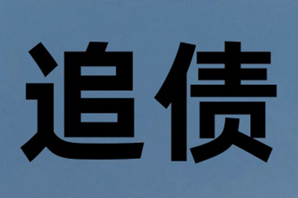 逾期民间借贷诉讼应对策略